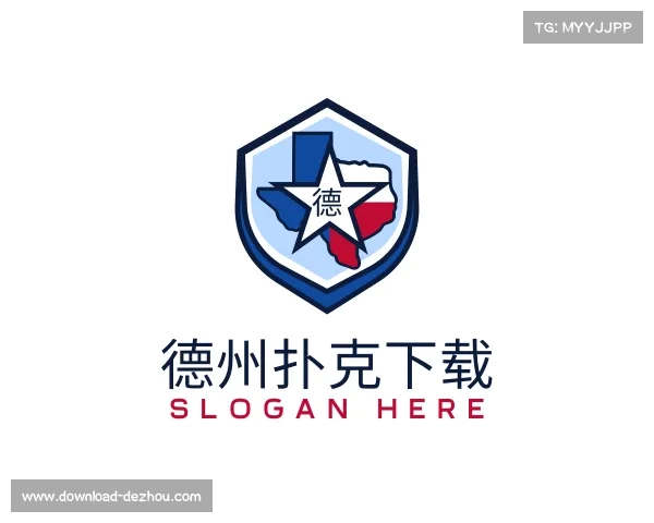 了解德州扑克下载